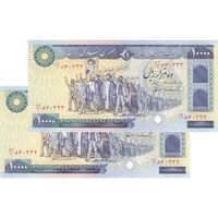 اسکناس 10000 ریال (ایروانی - نوربخش) - جفت - UNC62 - جمهوری اسلامی
