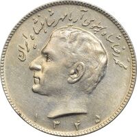 سکه 10 ریال 1345 - AU58 - محمد رضا شاه
