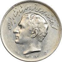 سکه 10 ریال 1345 - AU50 - محمد رضا شاه