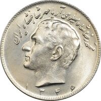 سکه 10 ریال 1346 - MS61 - محمد رضا شاه