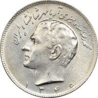 سکه 10 ریال 1346 - AU58 - محمد رضا شاه