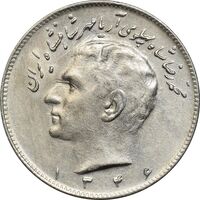 سکه 10 ریال 1346 - EF45 - محمد رضا شاه