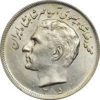 سکه 20 ریال 1351 - MS61 - محمد رضا شاه
