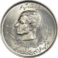 سکه 20 ریال 1357 (دو کله) - MS65 - محمد رضا شاه