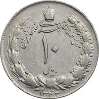 سکه 10 ریال 1343 (ضخیم) - EF45 - محمد رضا شاه