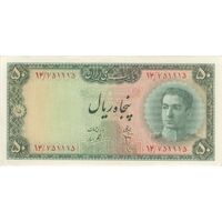 اسکناس 50 ریال سری سوم - تک - UNC60 - محمد رضا شاه