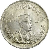 سکه 5000 دینار 1306T تصویری - MS62 - رضا شاه