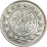 سکه 2000 دینار 1296 - MS61 - ناصرالدین شاه