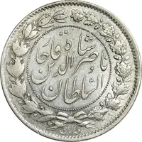 سکه 2000 دینار 1296 - MS61 - ناصرالدین شاه