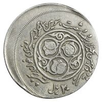 سکه 20 ریال 1360 سومین سالگرد (خارج از مرکز) - EF - جمهوری اسلامی