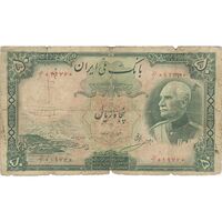 اسکناس 50 ریال پشت فارسی (مهر 1320 قرمز) - تک - VG - رضا شاه