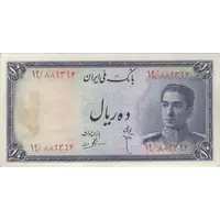 اسکناس 10 ریال سری سوم - تک - AU55 - محمد رضا شاه