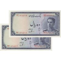 اسکناس 10 ریال سری سوم - جفت - UNC62 - محمد رضا شاه