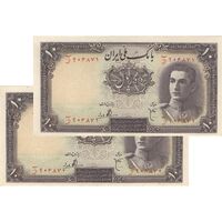 اسکناس 10 ریال سری اول - جفت - UNC61 - محمد رضا شاه