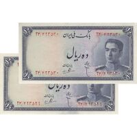 اسکناس 10 ریال سری سوم - جفت - AU58 - محمد رضا شاه