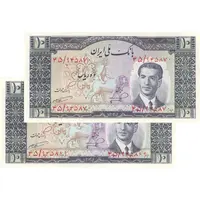 اسکناس 10 ریال 1332 - جفت - UNC62 - محمد رضا شاه