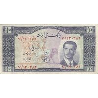 اسکناس 10 ریال 1330 - تک - EF40 - محمد رضا شاه