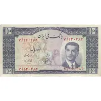 اسکناس 10 ریال 1330 - تک - EF40 - محمد رضا شاه