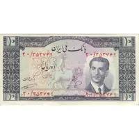اسکناس 10 ریال 1332 - تک - EF45 - محمد رضا شاه