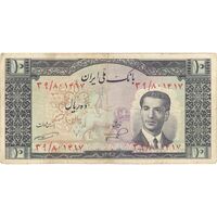 اسکناس 10 ریال 1332 - تک - VF25 - محمد رضا شاه