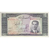 اسکناس 10 ریال 1332 - تک - UNC61 - محمد رضا شاه