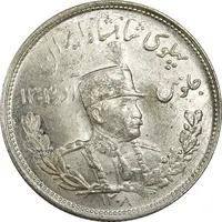 سکه 2000 دینار 1308 تصویری - MS64 - رضا شاه