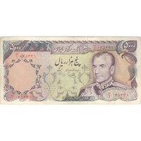 اسکناس 5000 ریال (یگانه - خوش کیش) - تک - EF40 - محمد رضا شاه