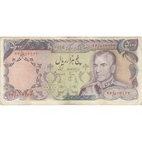 اسکناس 5000 ریال (انصاری - مهران) - تک - VF25 - محمد رضا شاه