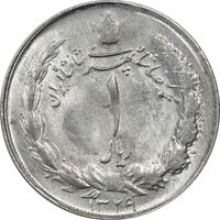 سکه 1 ریال 1329 نقره - MS61 - محمد رضا شاه