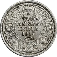 سکه 2 آنه 1917 جرج پنجم - EF45 - هند