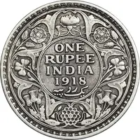 سکه 1 روپیه 1918 جرج پنجم - EF40 - هند