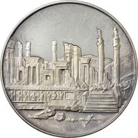 مدال نقره 100 ریال جشنهای 2500 ساله 1350 - PF64 - محمد رضا شاه