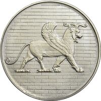 مدال نقره 50 ریال جشنهای 2500 ساله 1350 - PF64 - محمد رضا شاه