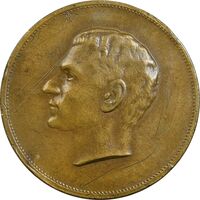 مدال برنز بیست و پنجمین سال سلطنت 1344 - EF40 - محمدرضا شاه