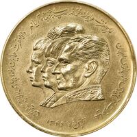 مدال برنز موسسه اعتباری دانشگاه 1346 (نمونه) - PF55 - محمدرضا شاه