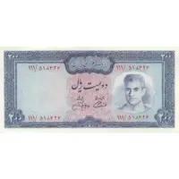 اسکناس 200 ریال (آموزگار - جهانشاهی) - تک - UNC62 - محمد رضا شاه