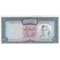 اسکناس 200 ریال (آموزگار - جهانشاهی) - تک - UNC63 - محمد رضا شاه