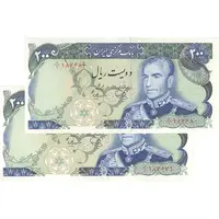 اسکناس 200 ریال (یگانه - مهران) - جفت - UNC63 - محمد رضا شاه