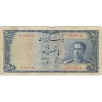 اسکناس 500 ریال مینیاتور - تک - F15 - محمد رضا شاه
