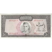 اسکناس 500 ریال (آموزگار - جهانشاهی) - تک - AU55 - محمد رضا شاه