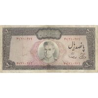 اسکناس 500 ریال (آموزگار - سمیعی) نوشته سیاه - تک - VF25 - محمد رضا شاه