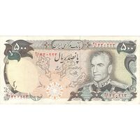اسکناس 500 ریال (یگانه - خوش کیش) - تک - EF40 - محمد رضا شاه