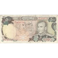 اسکناس 500 ریال (یگانه - خوش کیش) - تک - VF30 - محمد رضا شاه