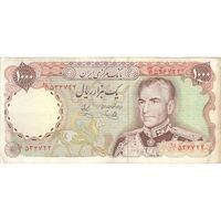 اسکناس 1000 ریال (یگانه - خوش کیش) - تک - VF35 - محمد رضا شاه