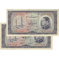 اسکناس 10 ریال 1333 - جفت - UNC62 - محمد رضا شاه
