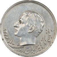 مدال نقره کنگره لاینز (لاتین) 1346 - AU50 - محمد رضا شاه