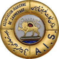 نشان سازمان نجات غریق ایران - UNC - محمد رضا شاه