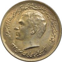 مدال برنز انجمن کلیمیان 1344 - MS62 - محمد رضا شاه