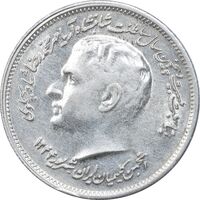 مدال نقره انجمن کلیمیان 1344 - AU58 - محمد رضا شاه