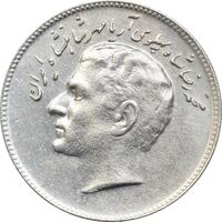 سکه 10 ریال 1348 فائو - AU55 - محمد رضا شاه